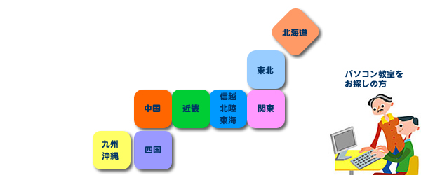 �S���p��b���p�\�R�������i�r�F���{�n�}����